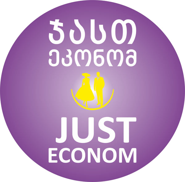 Just econom